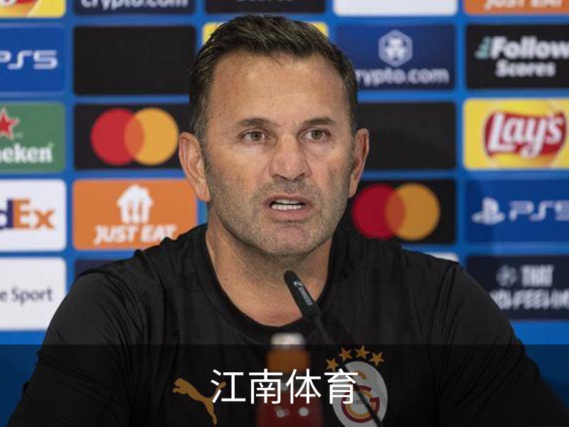 江南体育介绍